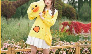 QQ放飞车小黄鸭服装