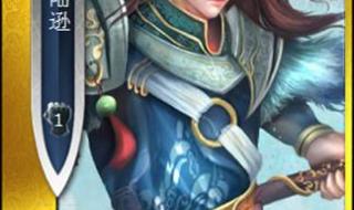 三国杀黄月英技能 三国杀黄月英技能