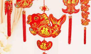 中国喜庆用品网