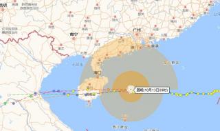 台风黄色预警停课吗 台风黄色预警停课吗