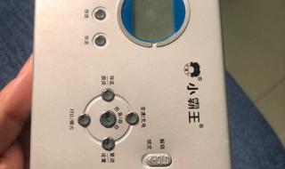 小霸王复读机 小霸王复读机