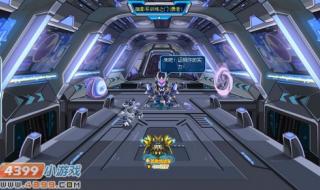 赛尔号黑暗之门在哪 赛尔号黑暗之门在哪