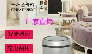 智能垃圾桶生产厂家 智能垃圾桶生产厂家