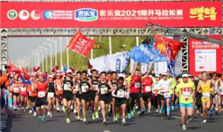 2022线上马拉松报名