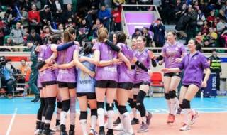 2020年女排联赛决赛