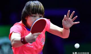 2019世乒赛女单四强 2019世乒赛女单四强