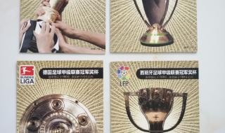 历年西甲冠军列表 历年西甲冠军列表