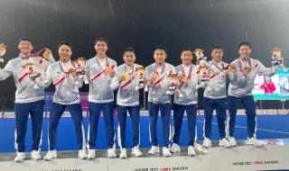 山东全运会奖牌榜排名