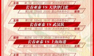 2021世界杯赛程结果表 2021世界杯赛程结果表